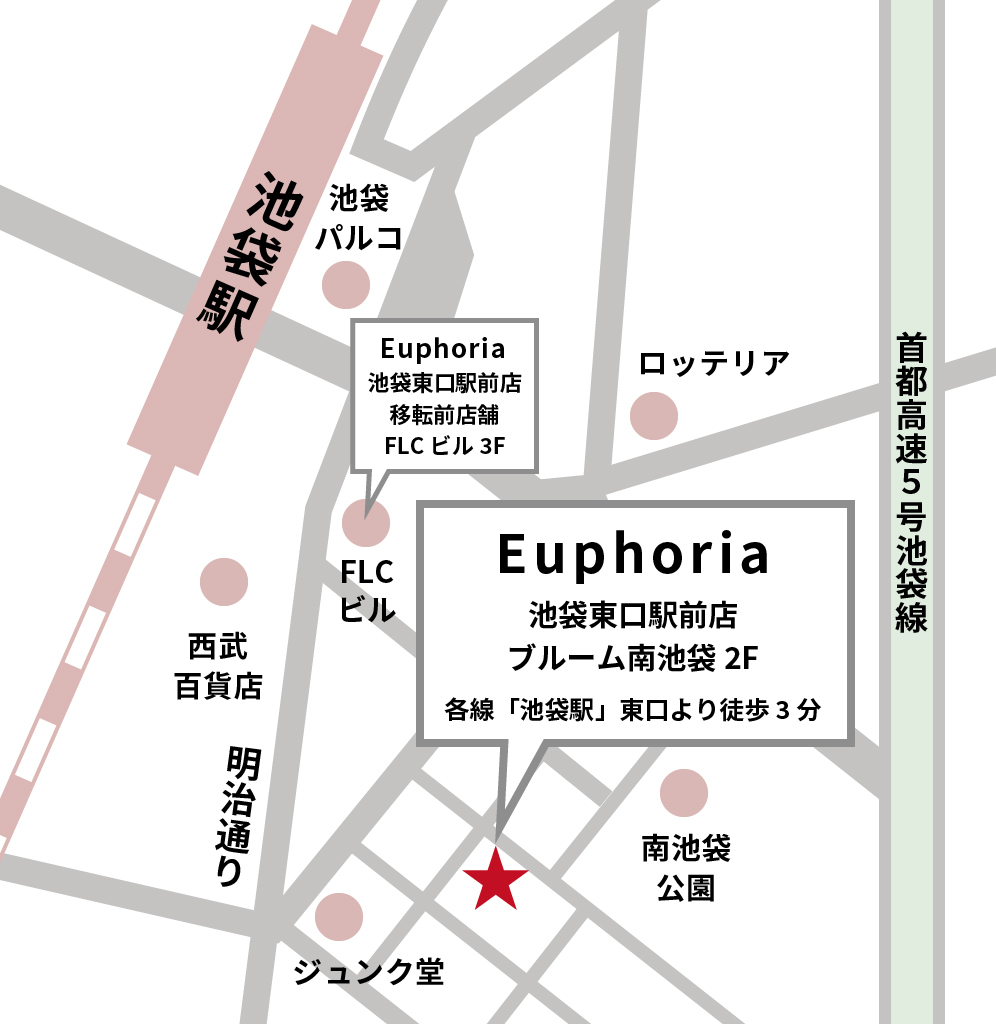【 大切なお客様にお知らせ 】Euphoria 池袋東口駅前店 移転のお知らせ